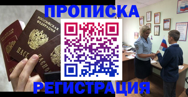 форма 3 в Энгельсе